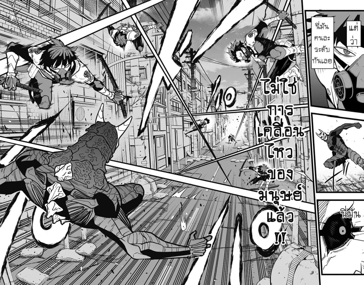 Kaiju no.8 ไคจูหมายเลข 8 ตอนที่ 20 page 5