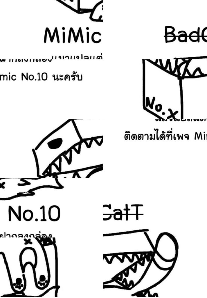 Kaiju no.8 ไคจูหมายเลข 8 ตอนที่ 22 page 19