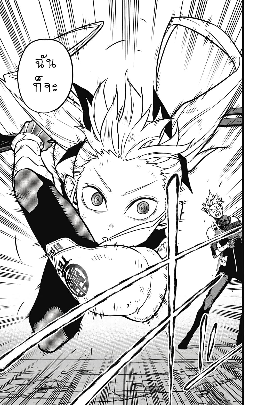 Kaiju no.8 ไคจูหมายเลข 8 ตอนที่ 25 page 18