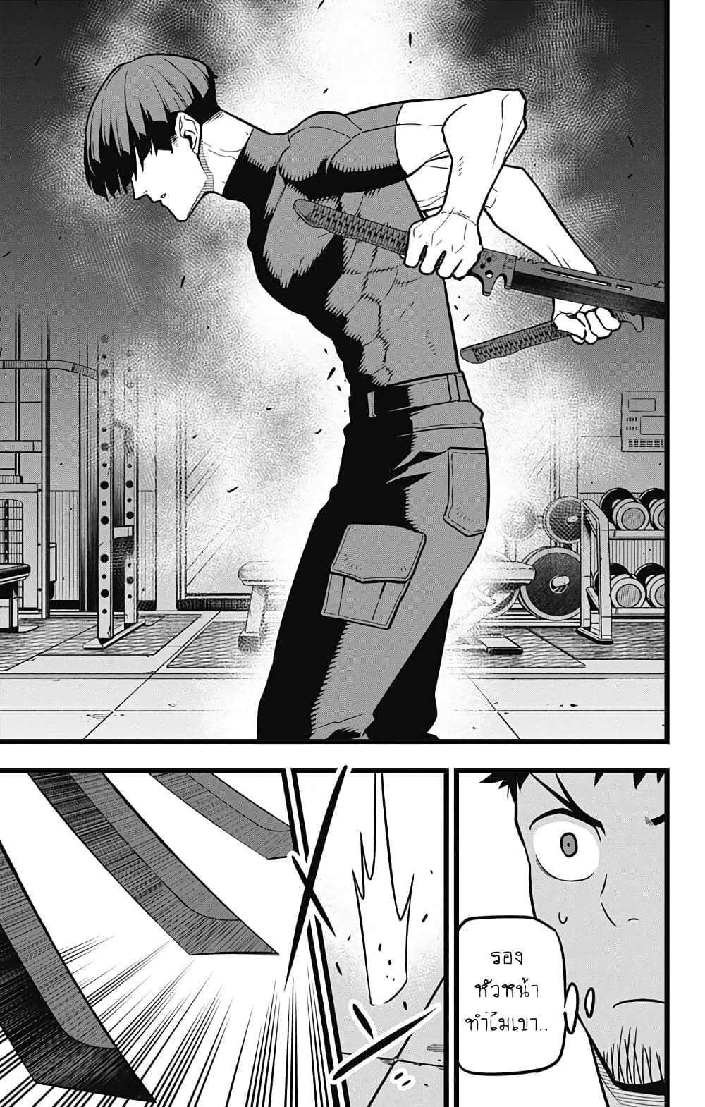 Kaiju no.8 ไคจูหมายเลข 8 ตอนที่ 28 page 6