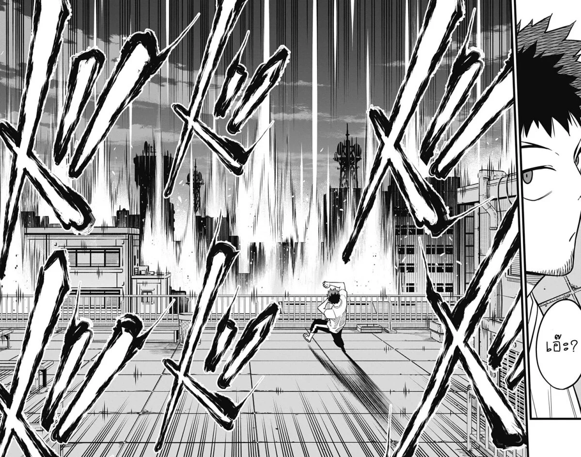 Kaiju no.8 ไคจูหมายเลข 8 ตอนที่ 29 page 5