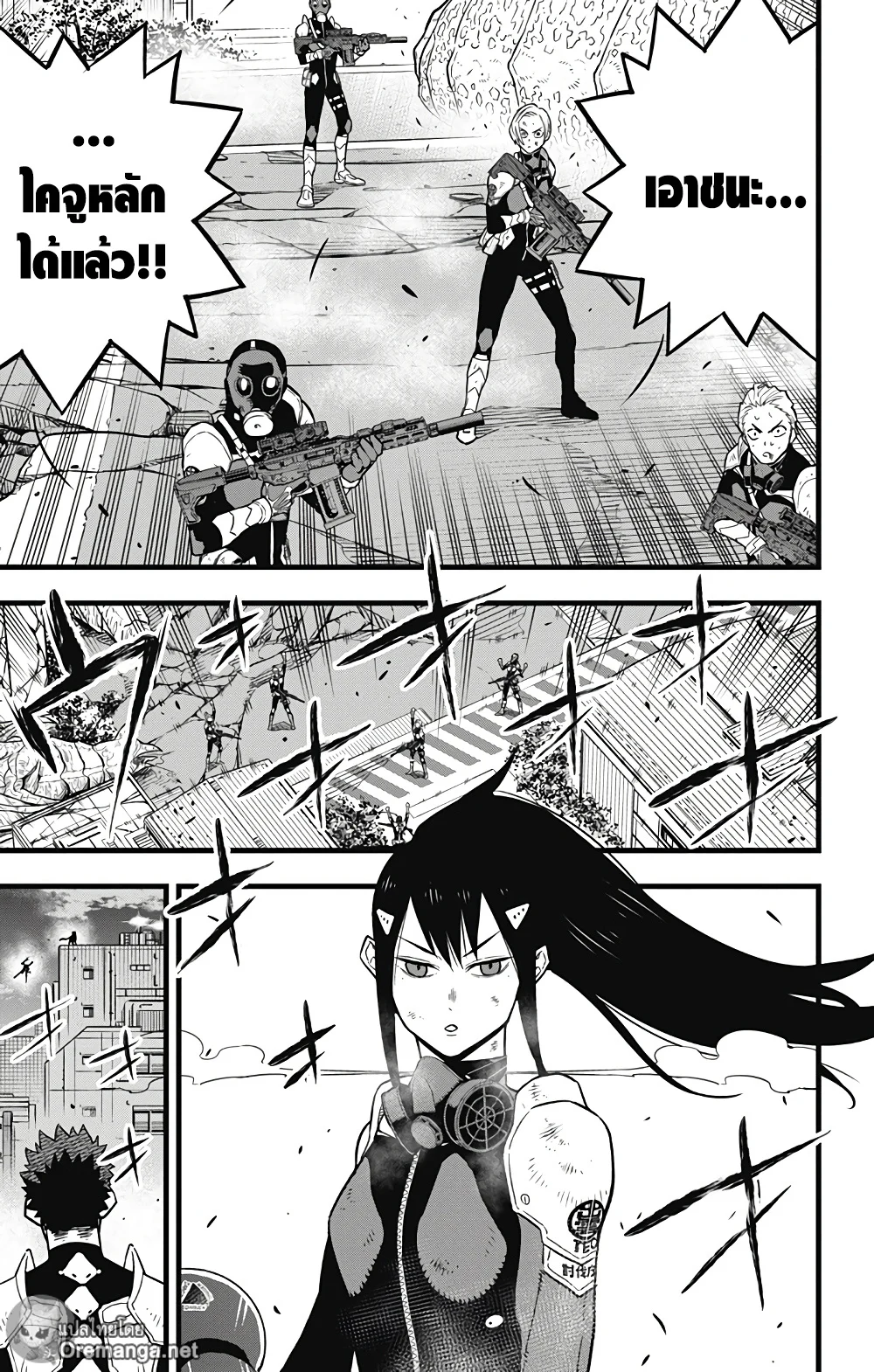 Kaiju no.8 ไคจูหมายเลข 8 ตอนที่ 31 page 2