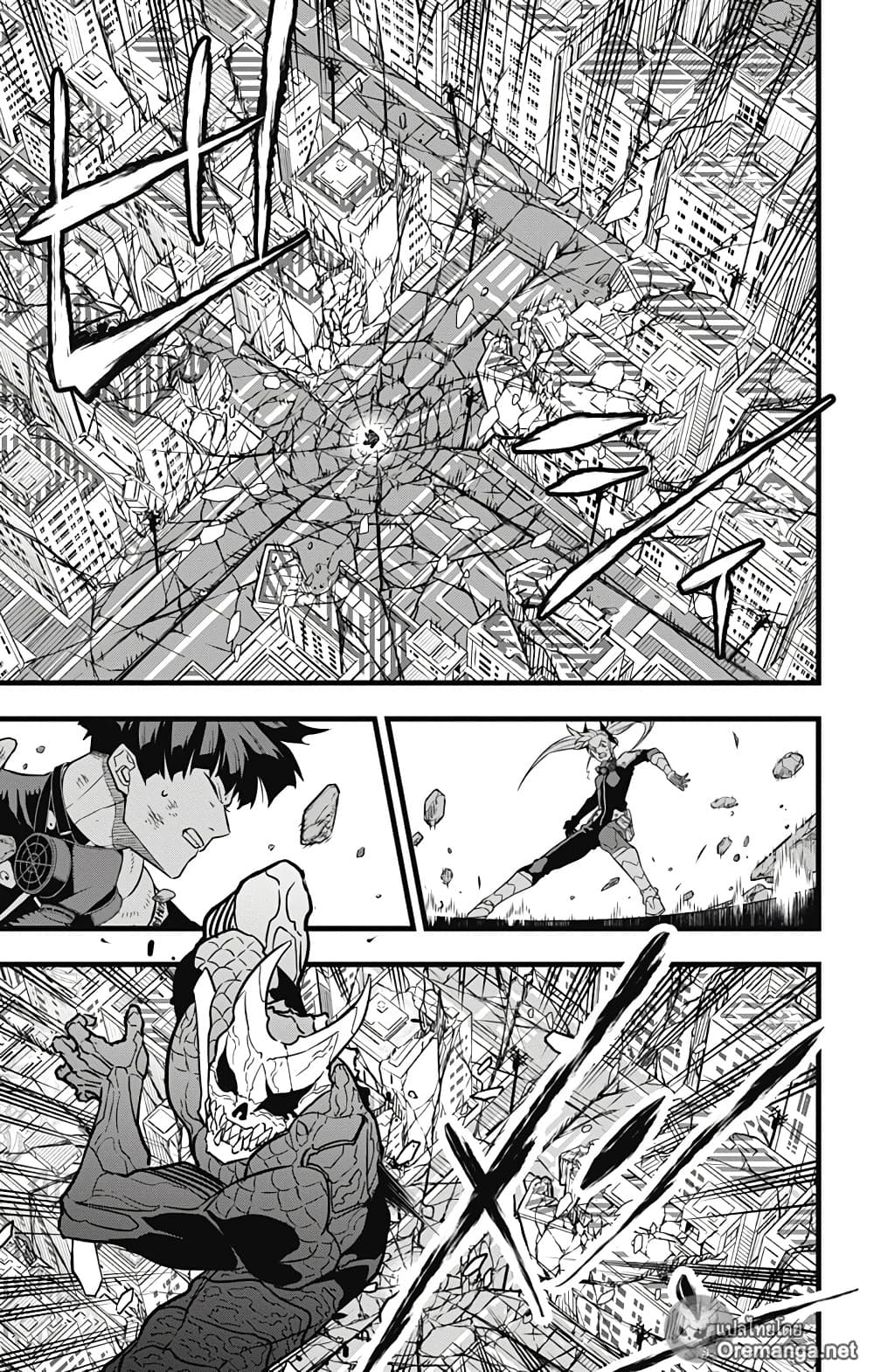 Kaiju no.8 ไคจูหมายเลข 8 ตอนที่ 32 page 4
