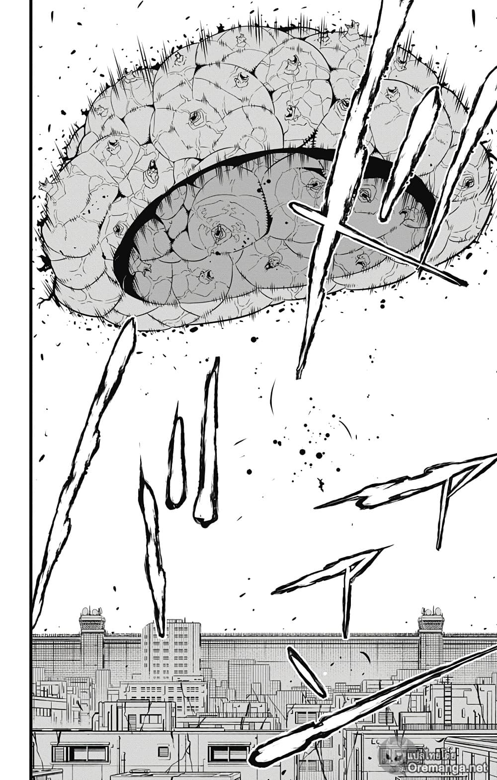 Kaiju no.8 ไคจูหมายเลข 8 ตอนที่ 32 page 7