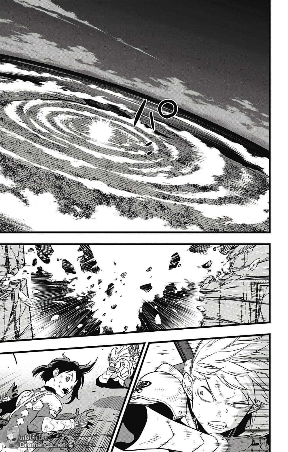 Kaiju no.8 ไคจูหมายเลข 8 ตอนที่ 32 page 10