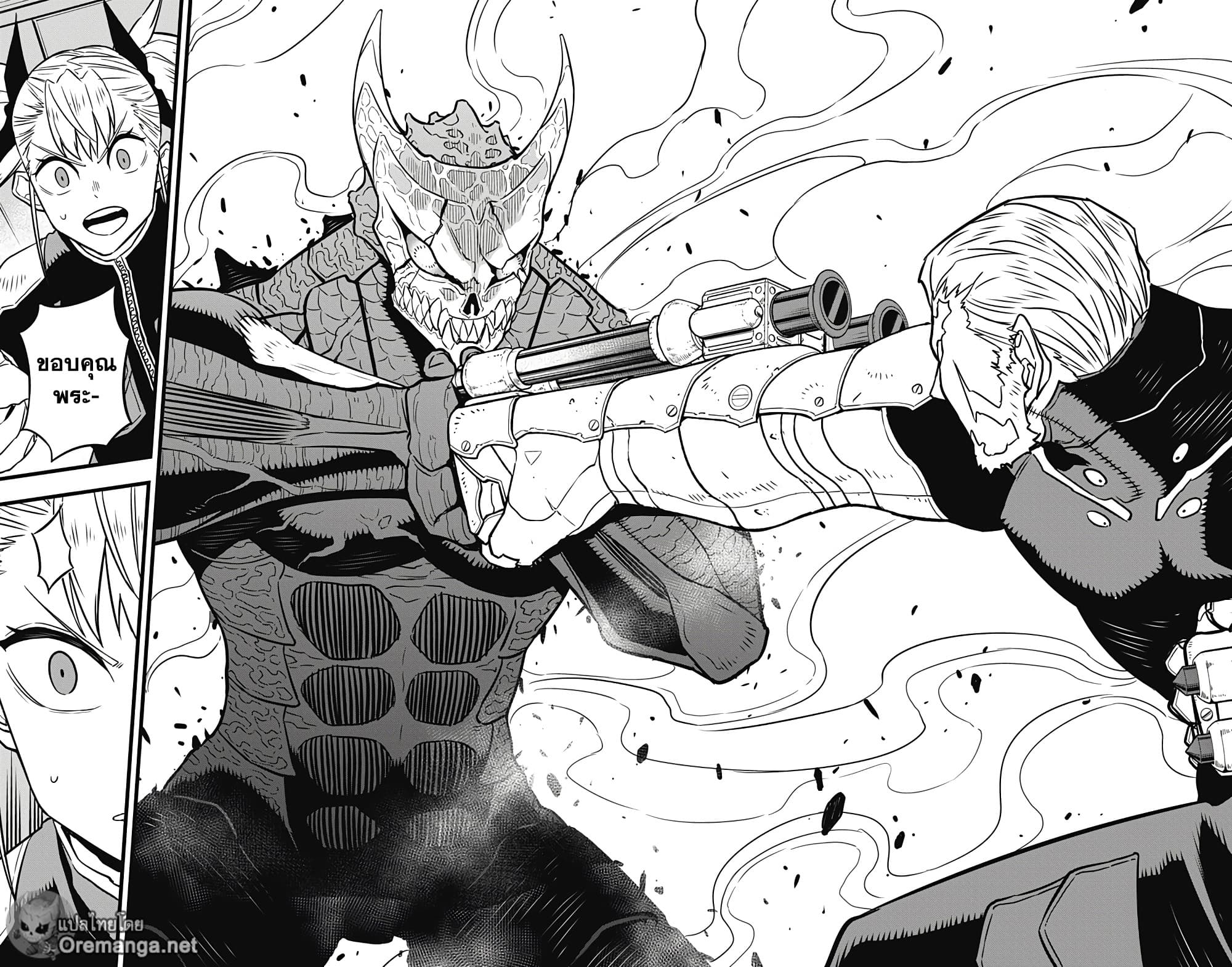 Kaiju no.8 ไคจูหมายเลข 8 ตอนที่ 36 page 2