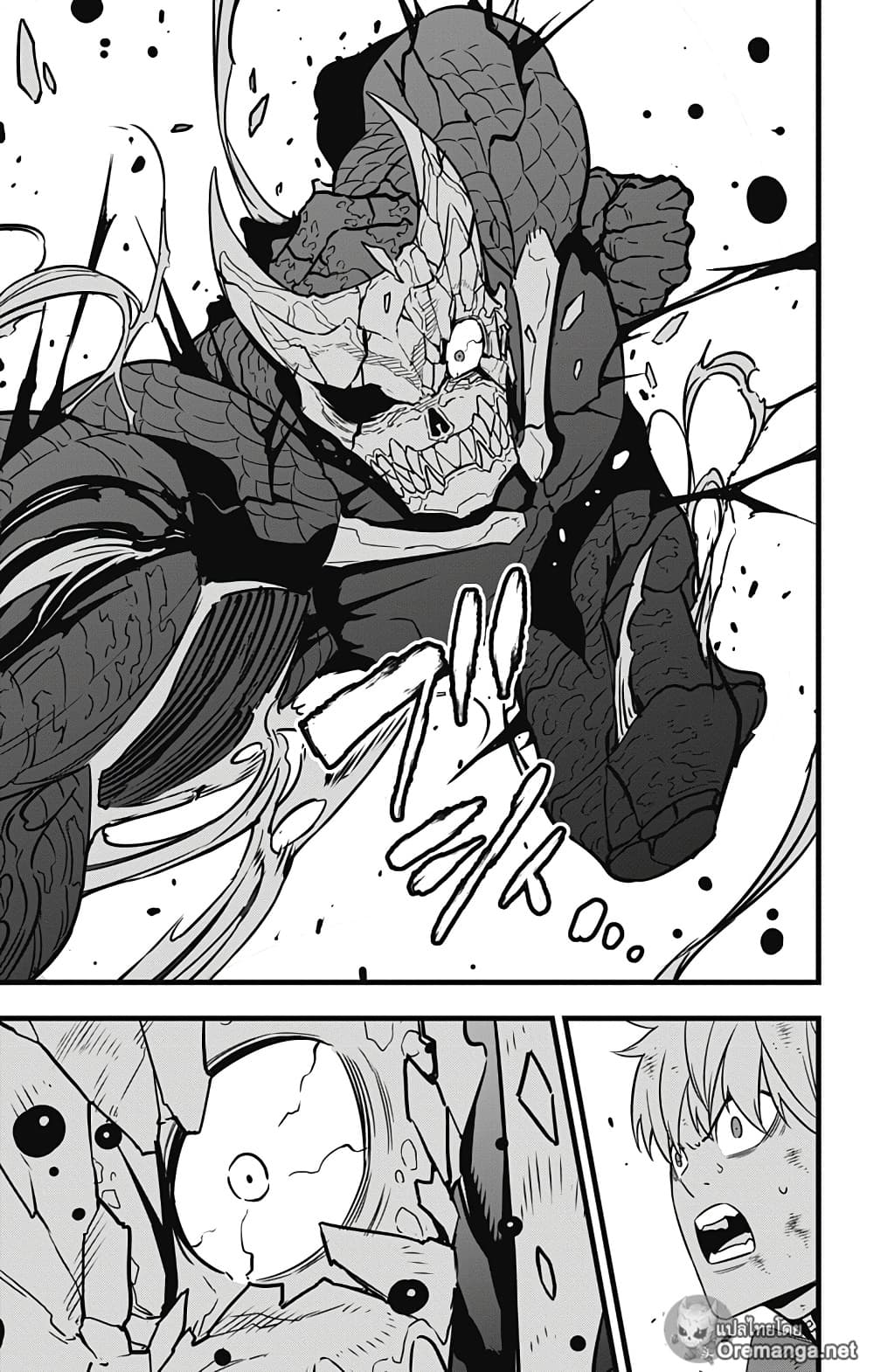 Kaiju no.8 ไคจูหมายเลข 8 ตอนที่ 37 page 6