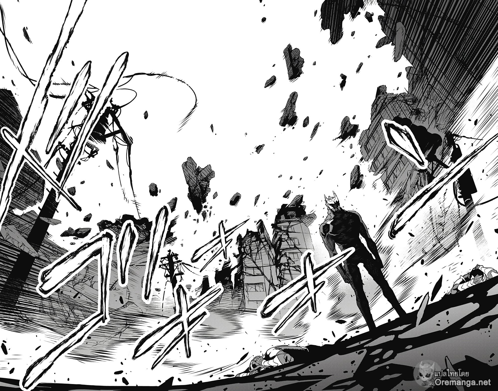 Kaiju no.8 ไคจูหมายเลข 8 ตอนที่ 37 page 11