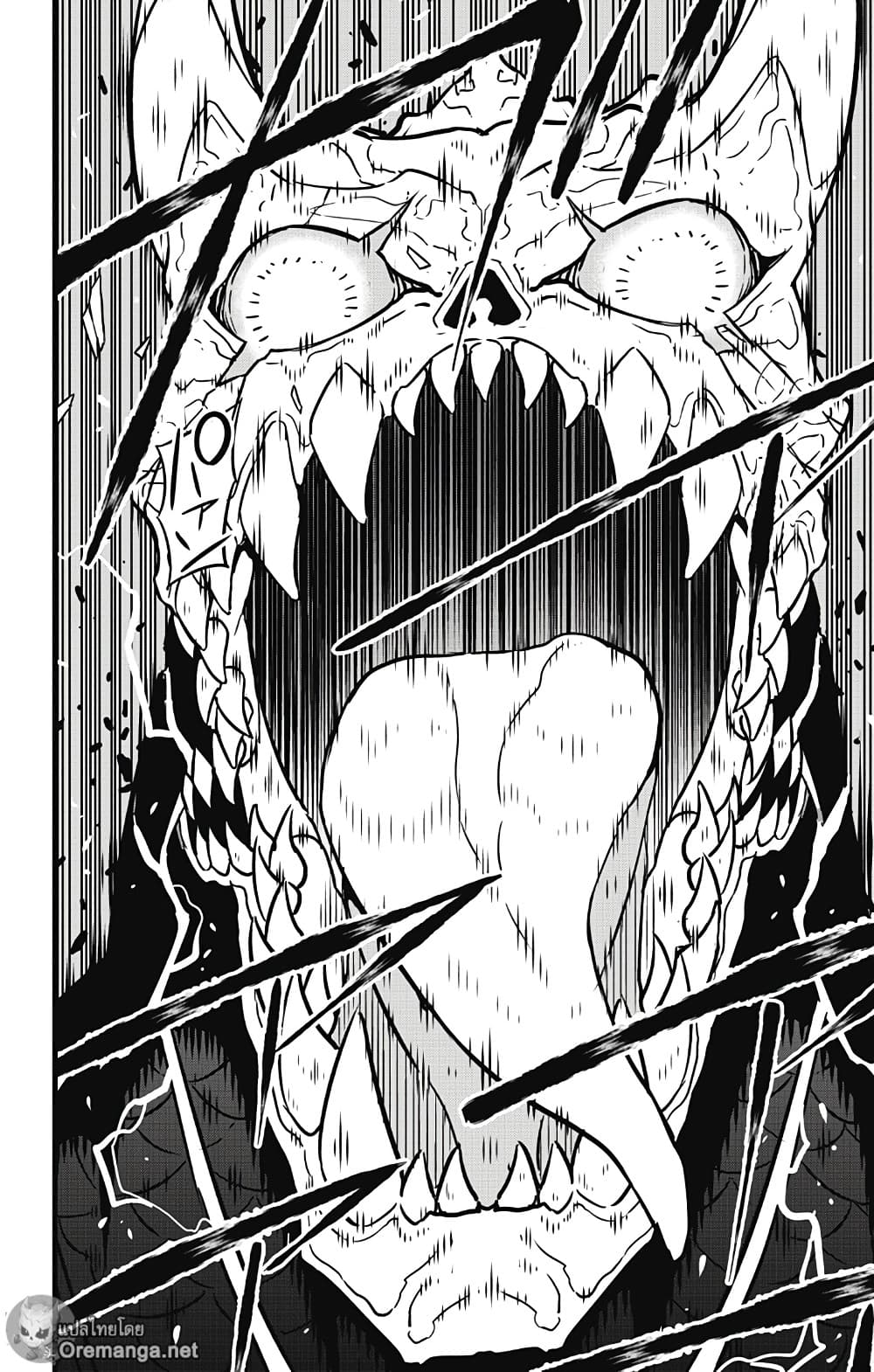 Kaiju no.8 ไคจูหมายเลข 8 ตอนที่ 41 page 5