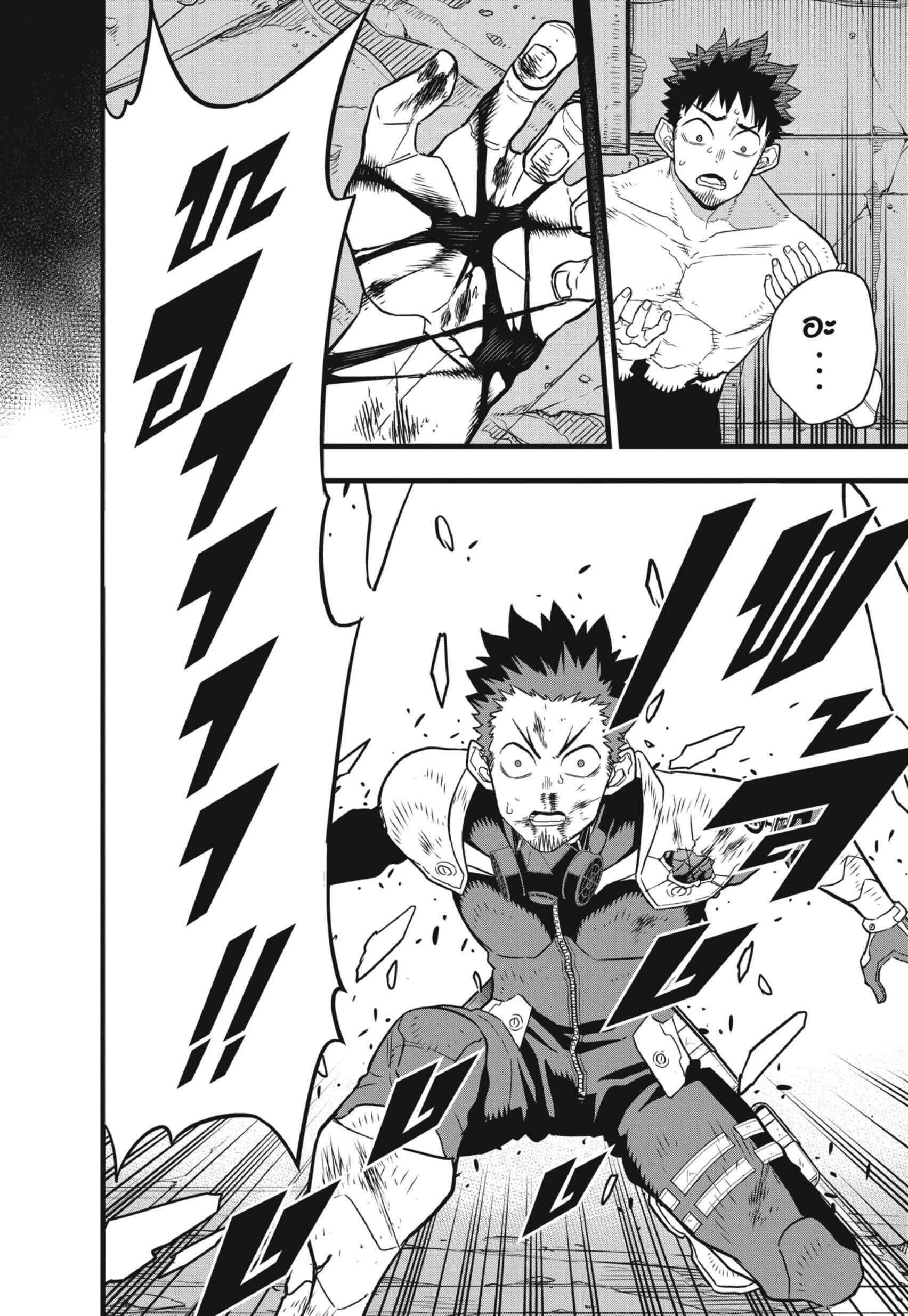 Kaiju no.8 ไคจูหมายเลข 8 ตอนที่ 45 page 11