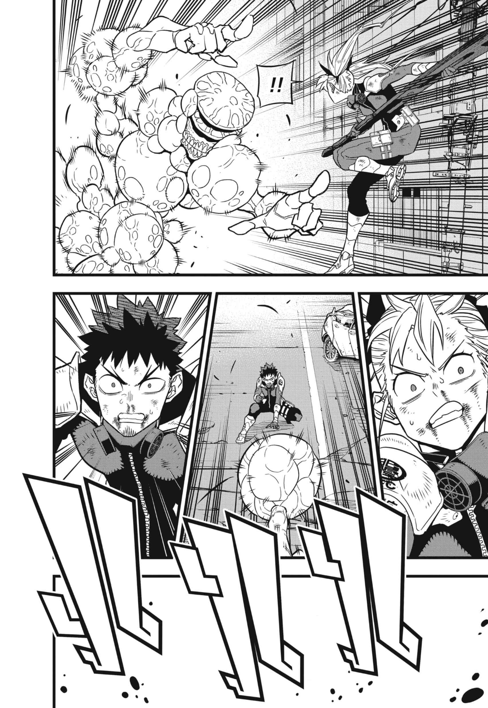 Kaiju no.8 ไคจูหมายเลข 8 ตอนที่ 45 page 13