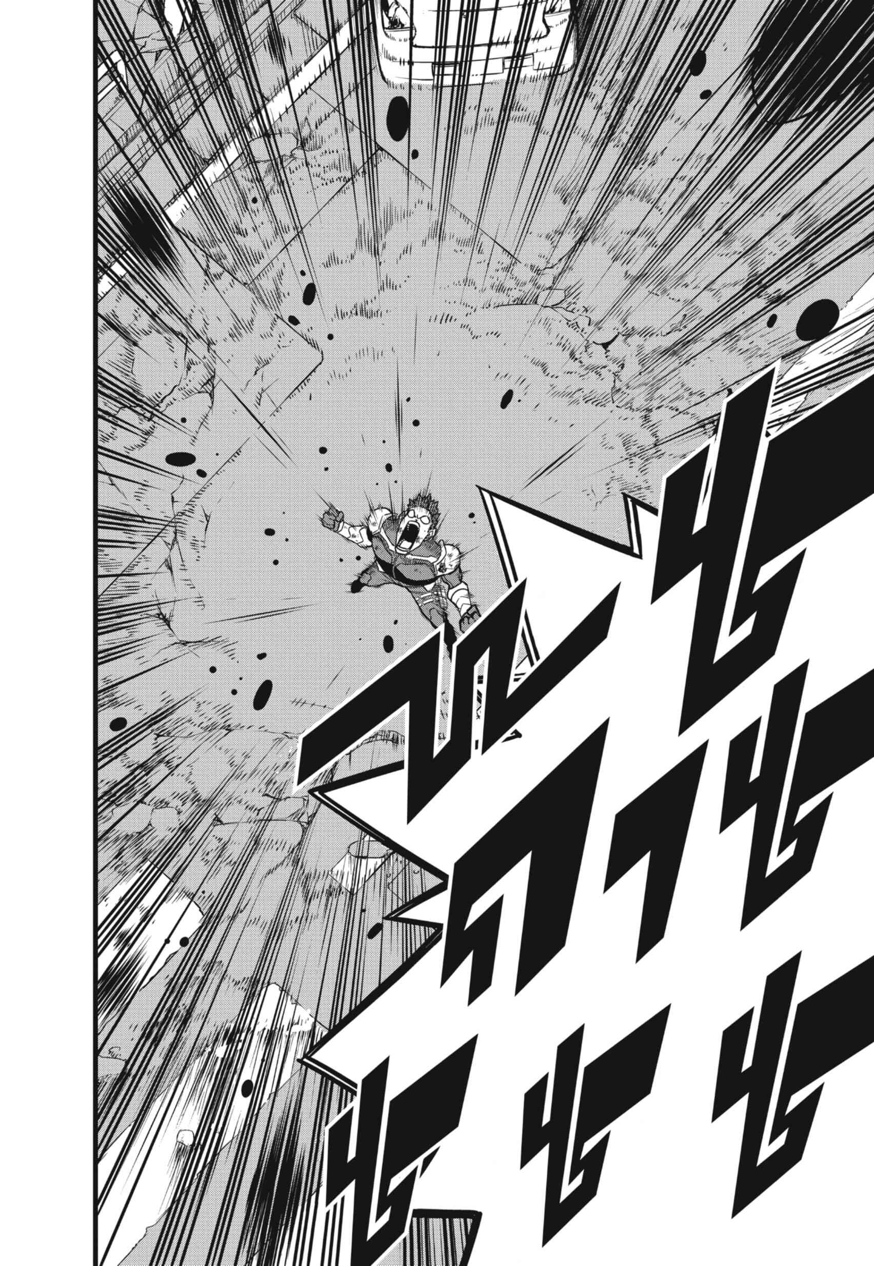 Kaiju no.8 ไคจูหมายเลข 8 ตอนที่ 45 page 23