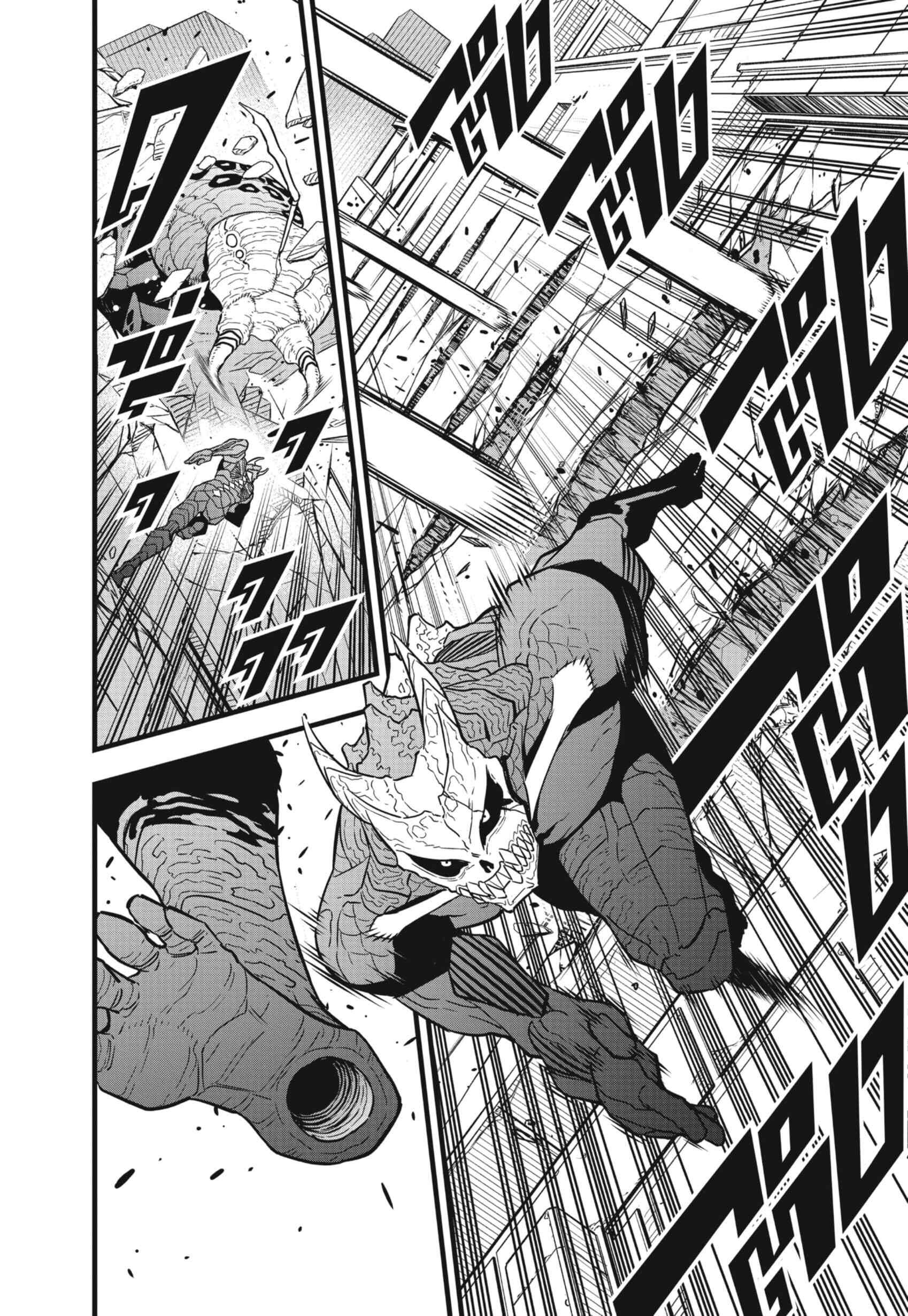 Kaiju no.8 ไคจูหมายเลข 8 ตอนที่ 46 page 15