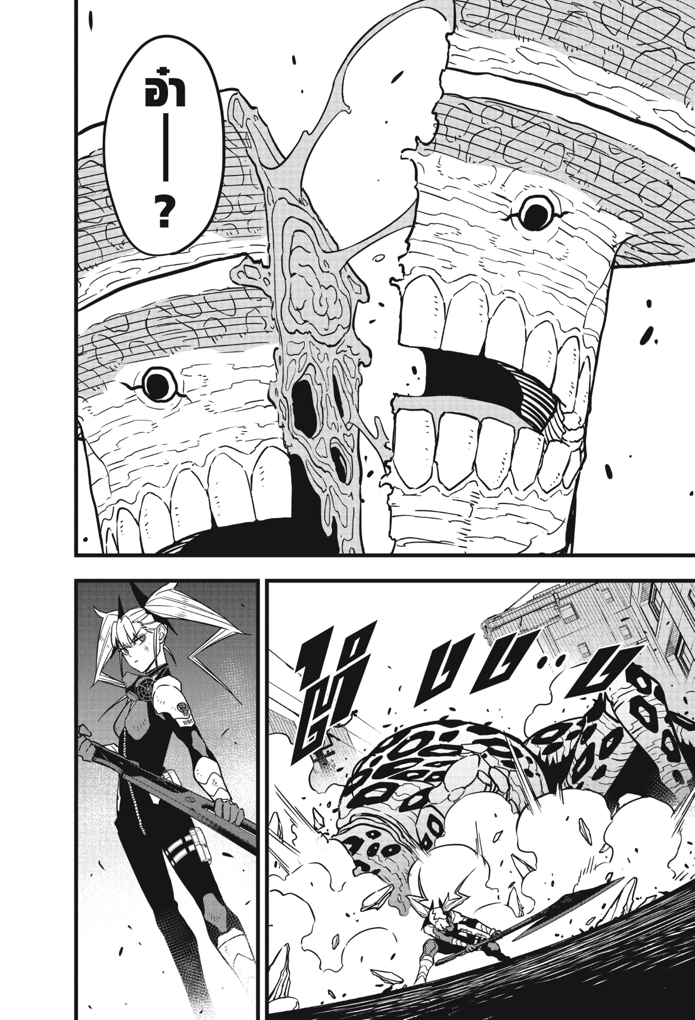 Kaiju no.8 ไคจูหมายเลข 8 ตอนที่ 47 page 19