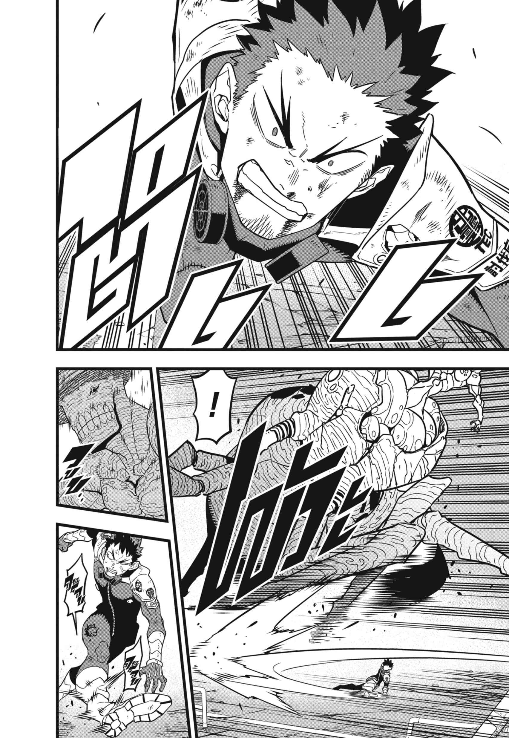 Kaiju no.8 ไคจูหมายเลข 8 ตอนที่ 49 page 3