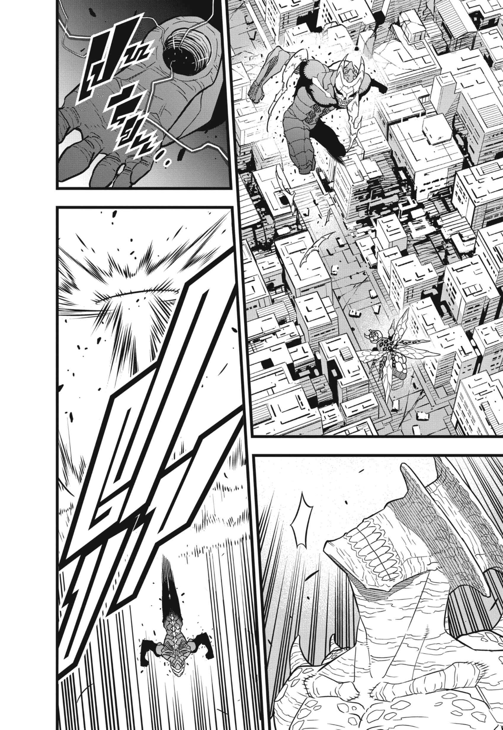 Kaiju no.8 ไคจูหมายเลข 8 ตอนที่ 50 page 17