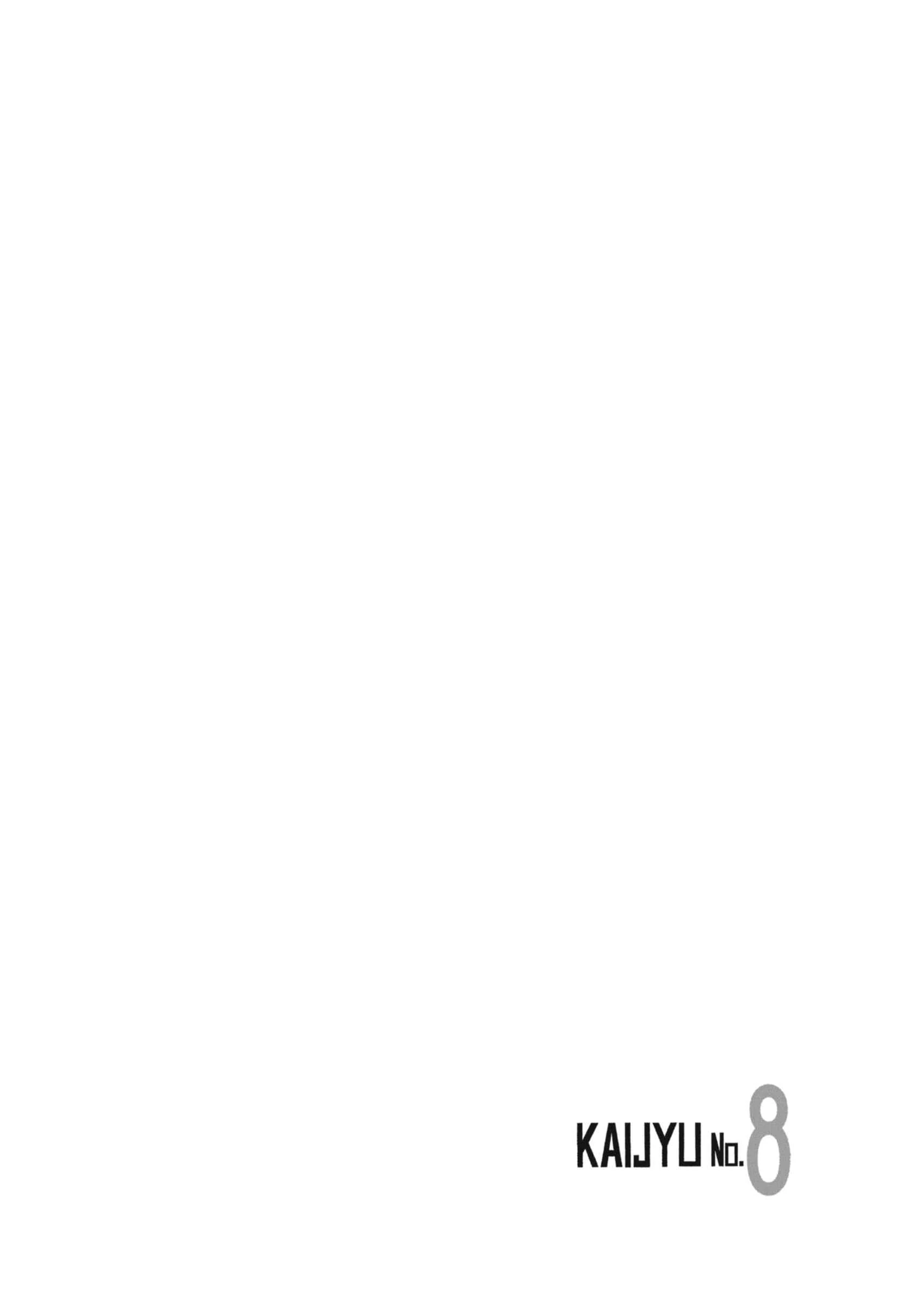 Kaiju no.8 ไคจูหมายเลข 8 ตอนที่ 51 page 1