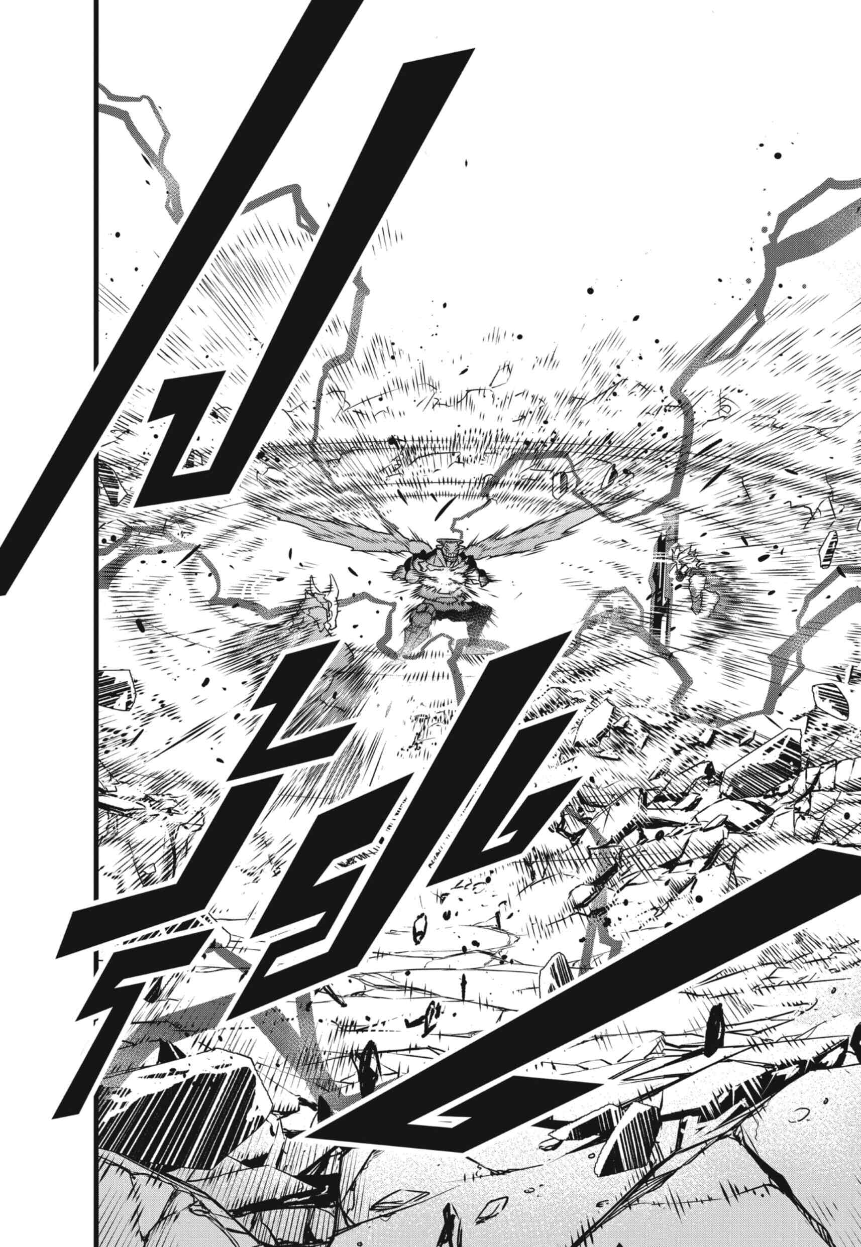 Kaiju no.8 ไคจูหมายเลข 8 ตอนที่ 57 page 13