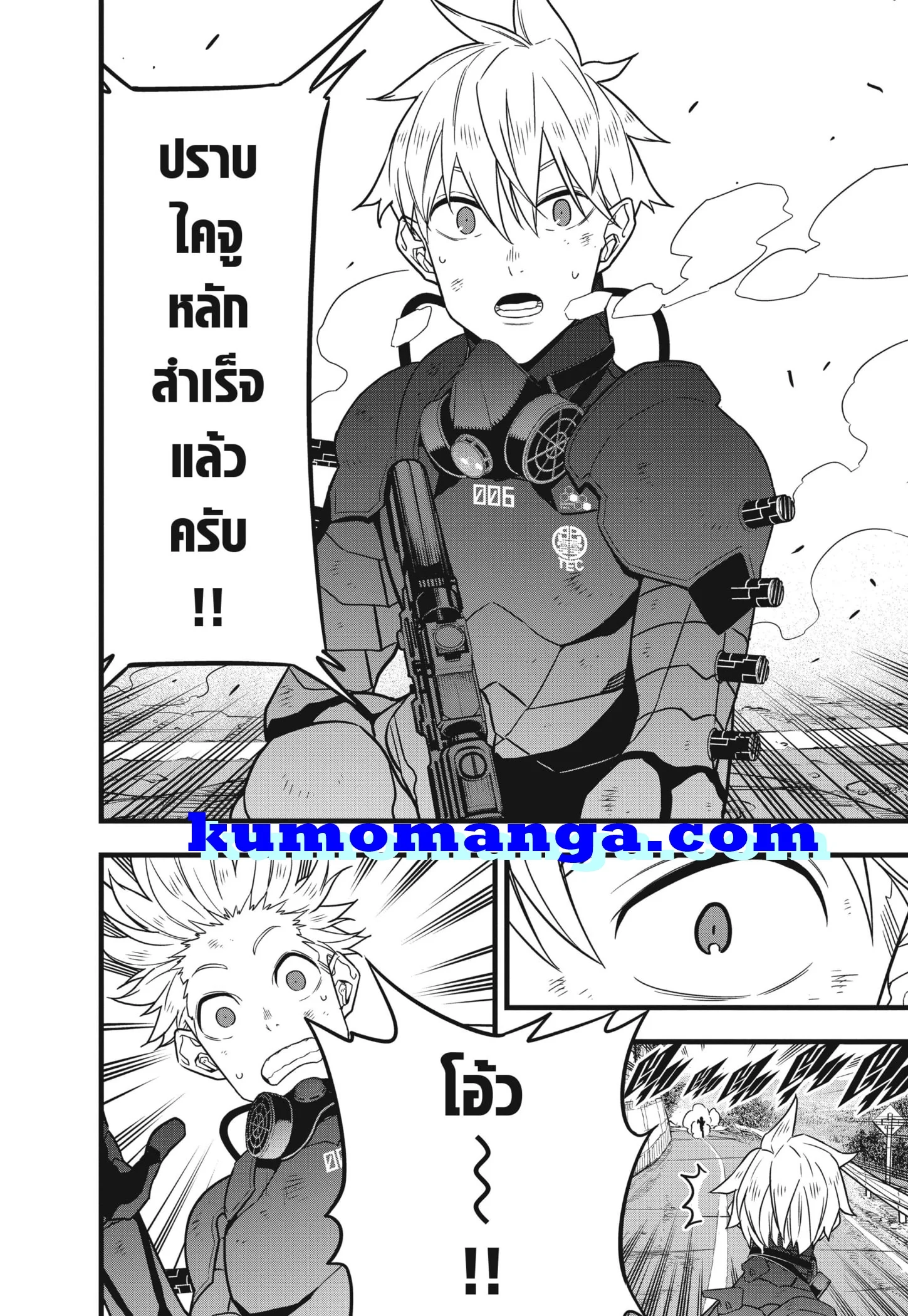 Kaiju no.8 ไคจูหมายเลข 8 ตอนที่ 67 page 7