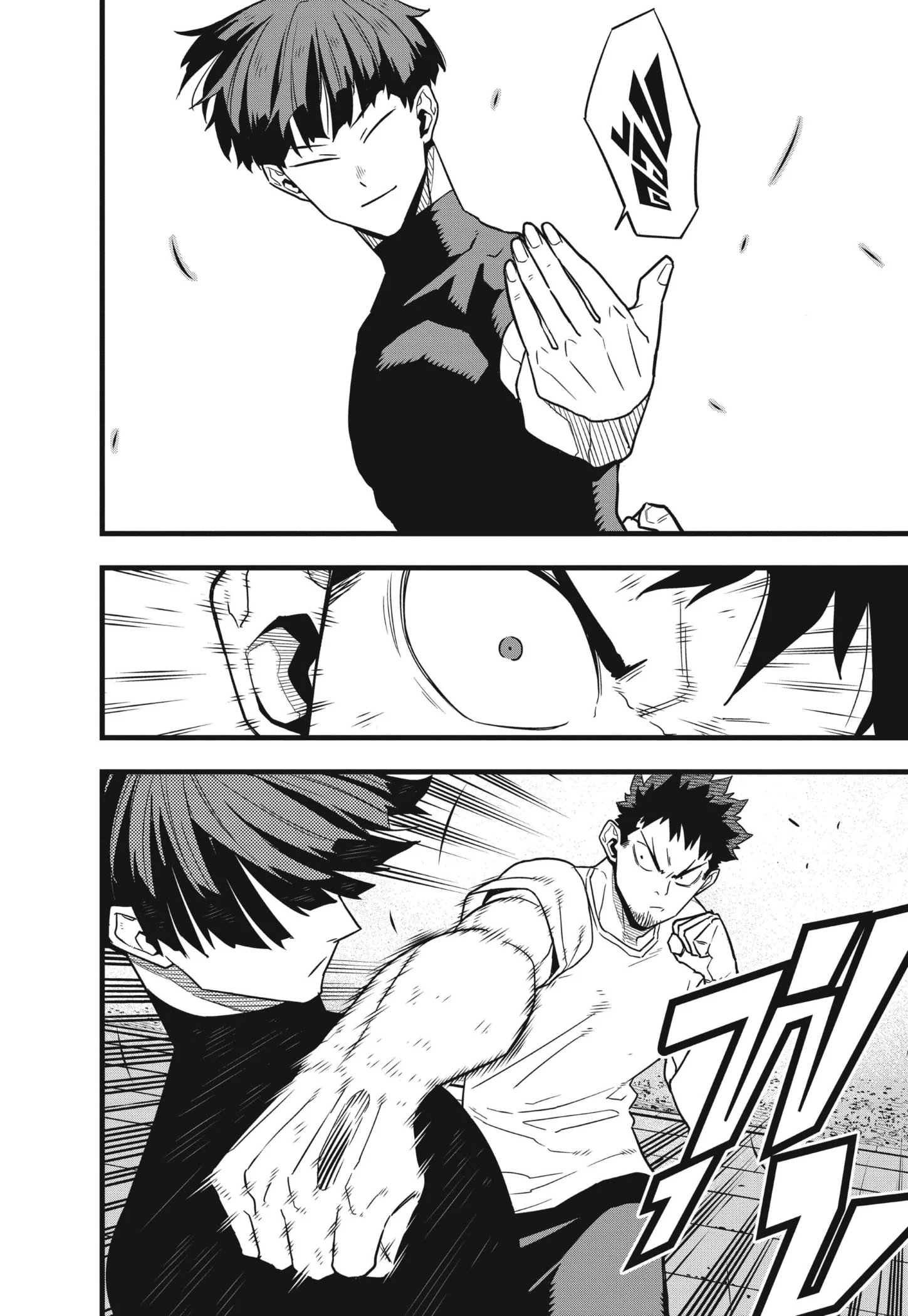 Kaiju no.8 ไคจูหมายเลข 8 ตอนที่ 69 page 9