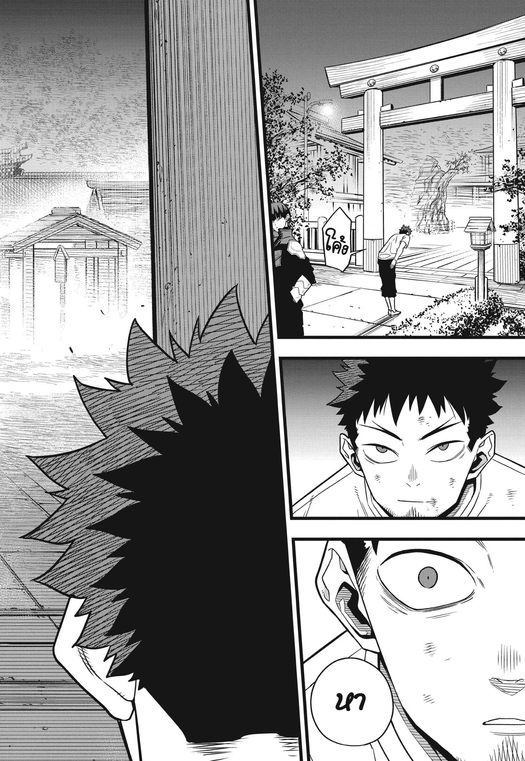 Kaiju no.8 ไคจูหมายเลข 8 ตอนที่ 69 page 25