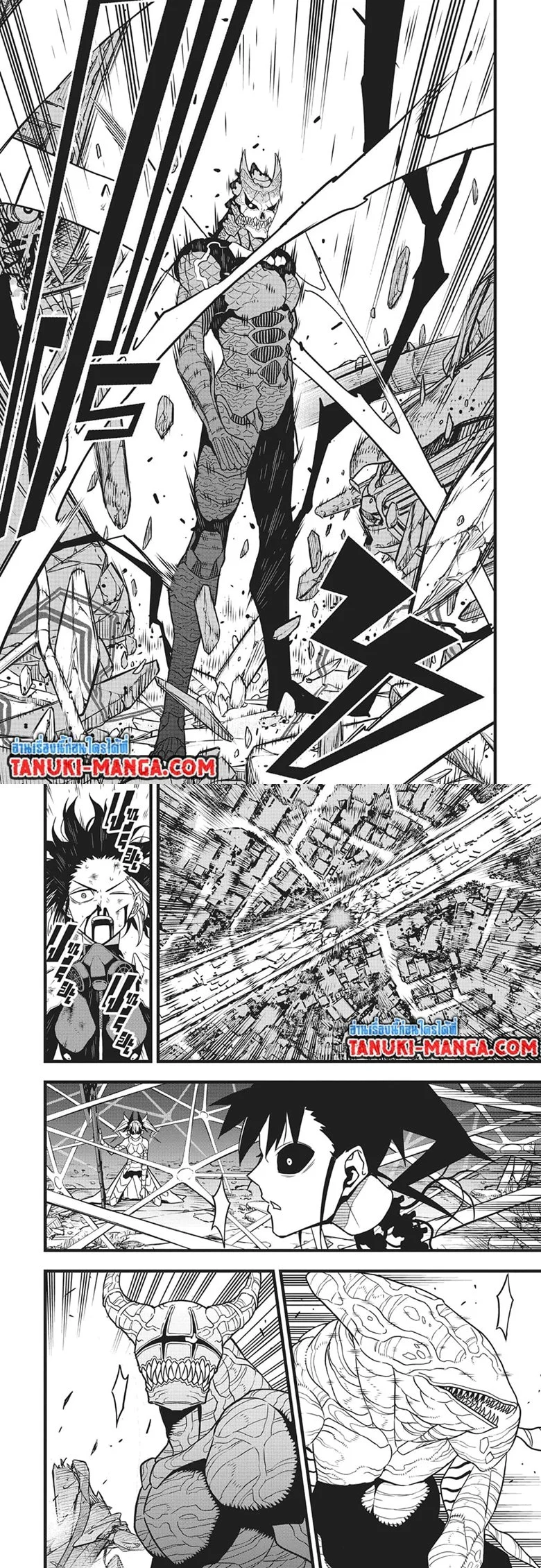 Kaiju no.8 ไคจูหมายเลข 8 ตอนที่ 83 page 6