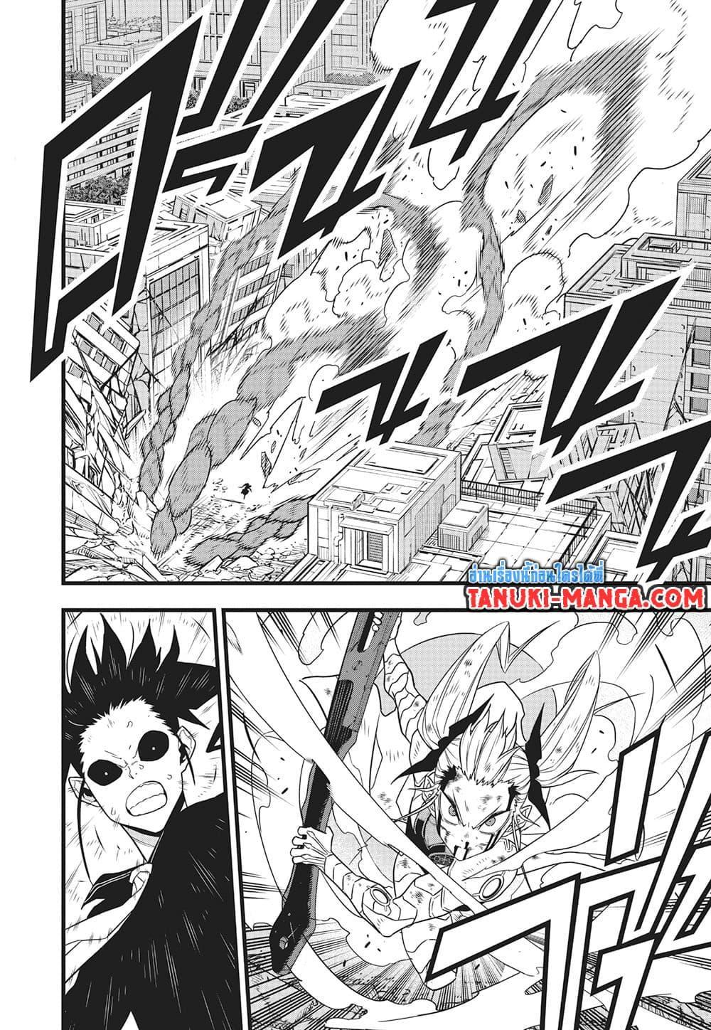 Kaiju no.8 ไคจูหมายเลข 8 ตอนที่ 84 page 16