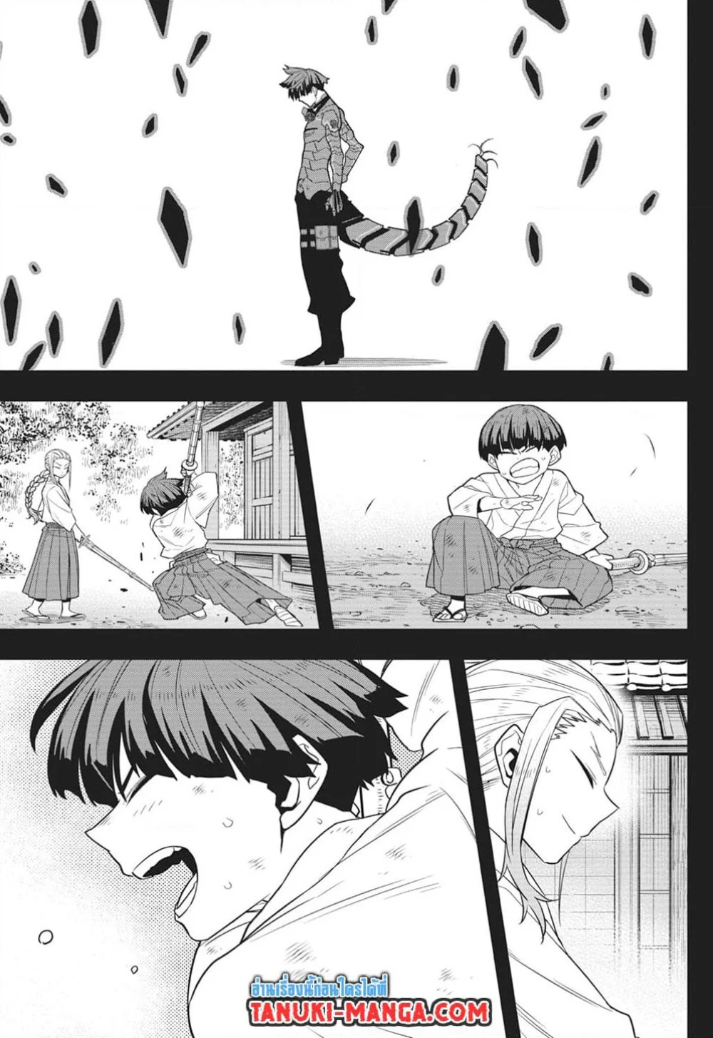 Kaiju no.8 ไคจูหมายเลข 8 ตอนที่ 96 page 6