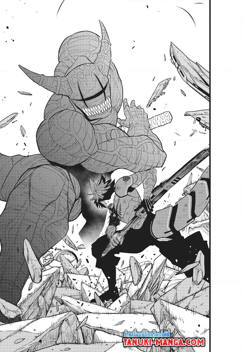 Kaiju no.8 ไคจูหมายเลข 8 ตอนที่ 97 page 5