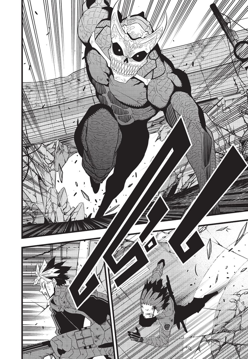 Kaiju no.8 ไคจูหมายเลข 8 ตอนที่ 101 page 4