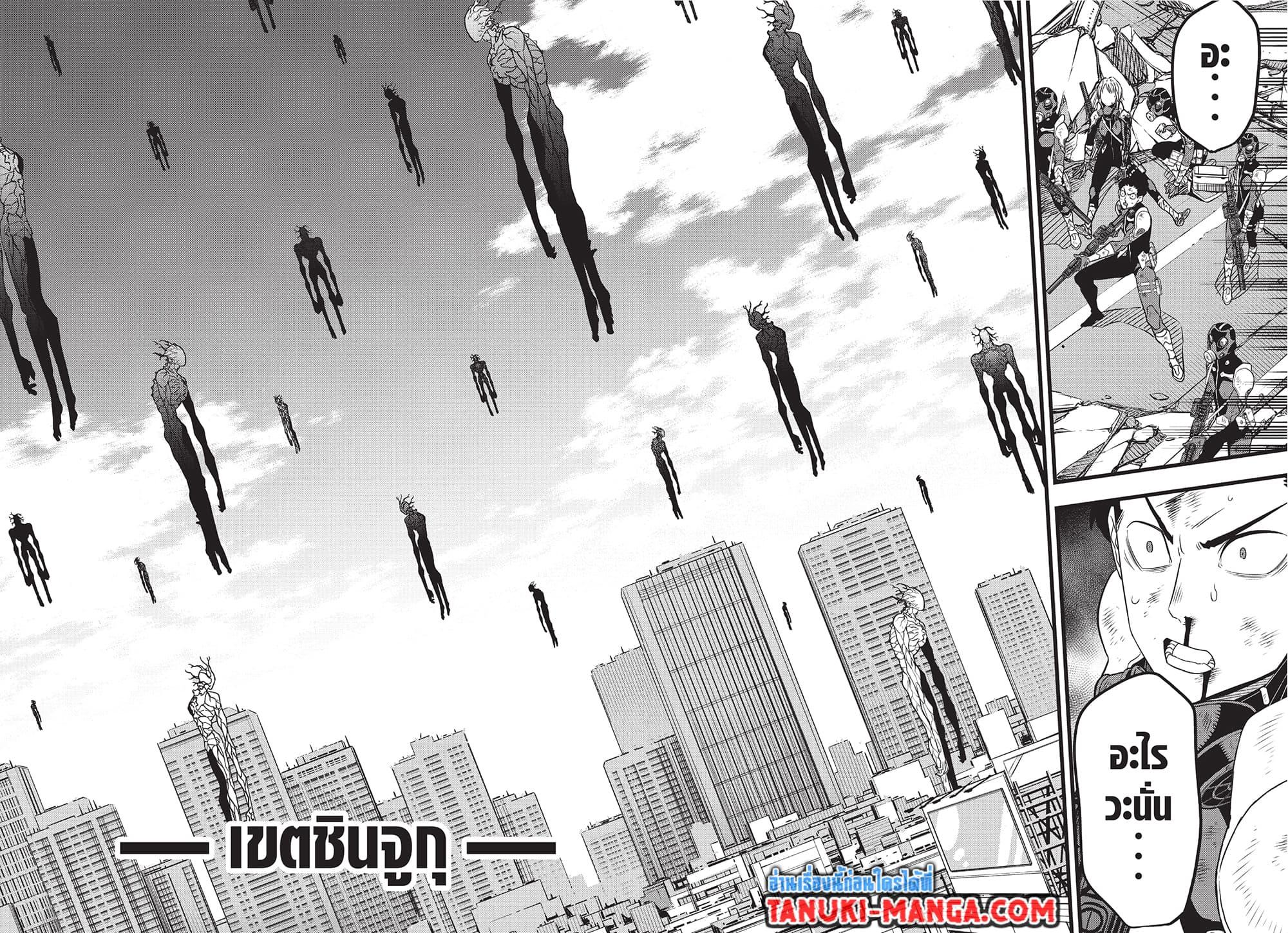 Kaiju no.8 ไคจูหมายเลข 8 ตอนที่ 101 page 8