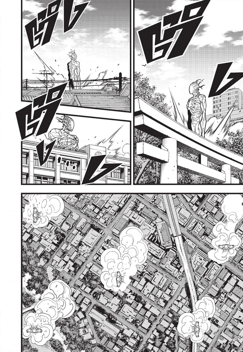 Kaiju no.8 ไคจูหมายเลข 8 ตอนที่ 101 page 11