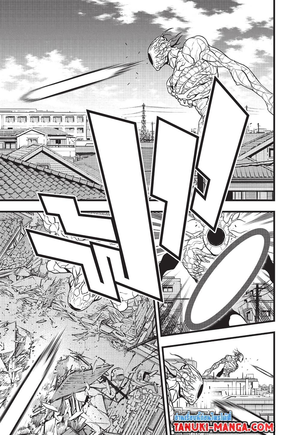 Kaiju no.8 ไคจูหมายเลข 8 ตอนที่ 101 page 20