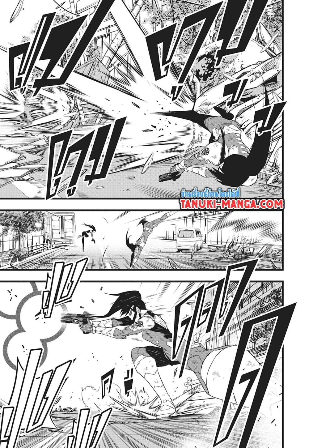 Kaiju no.8 ไคจูหมายเลข 8 ตอนที่ 102 page 12