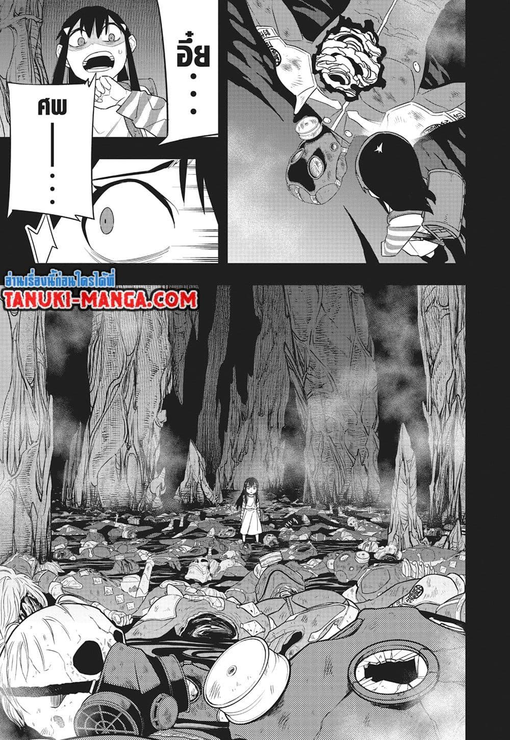 Kaiju no.8 ไคจูหมายเลข 8 ตอนที่ 107 page 4