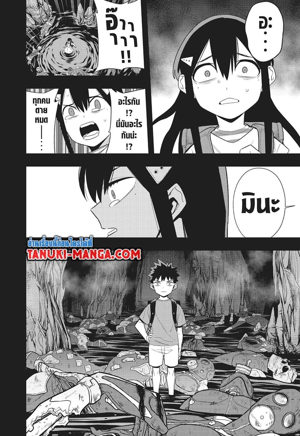 Kaiju no.8 ไคจูหมายเลข 8 ตอนที่ 107 page 5