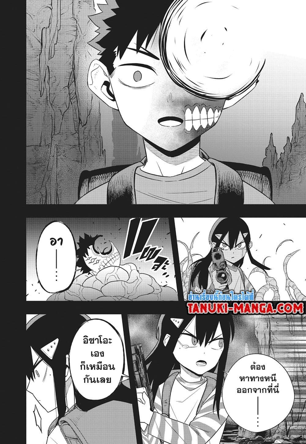 Kaiju no.8 ไคจูหมายเลข 8 ตอนที่ 107 page 22