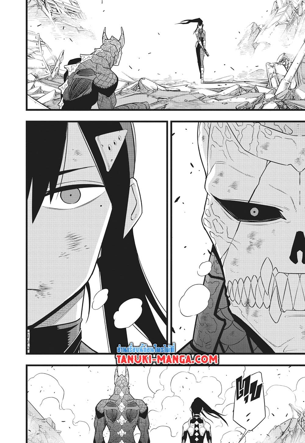 Kaiju no.8 ไคจูหมายเลข 8 ตอนที่ 109 page 3