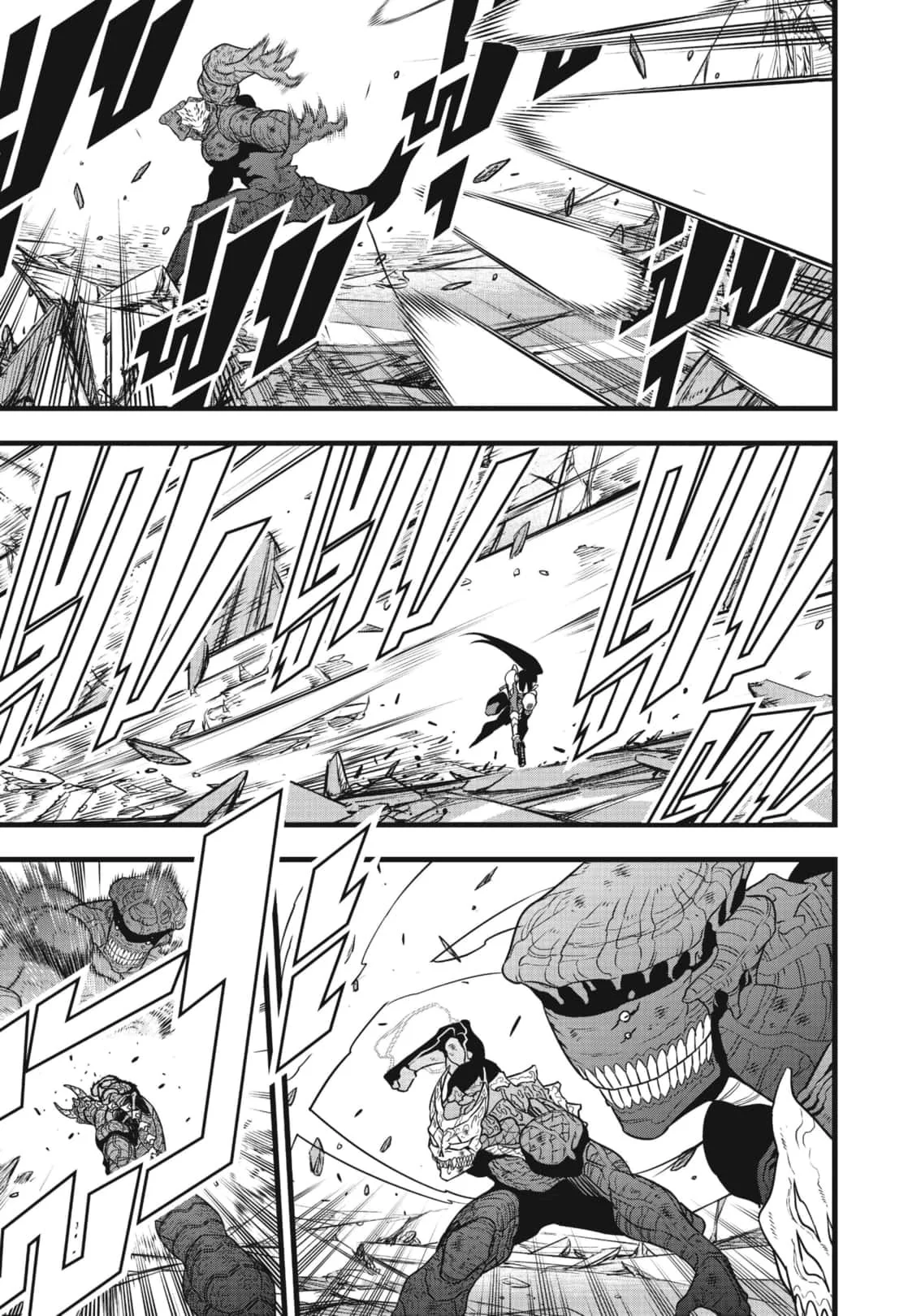 Kaiju no.8 ไคจูหมายเลข 8 ตอนที่ 110 page 6