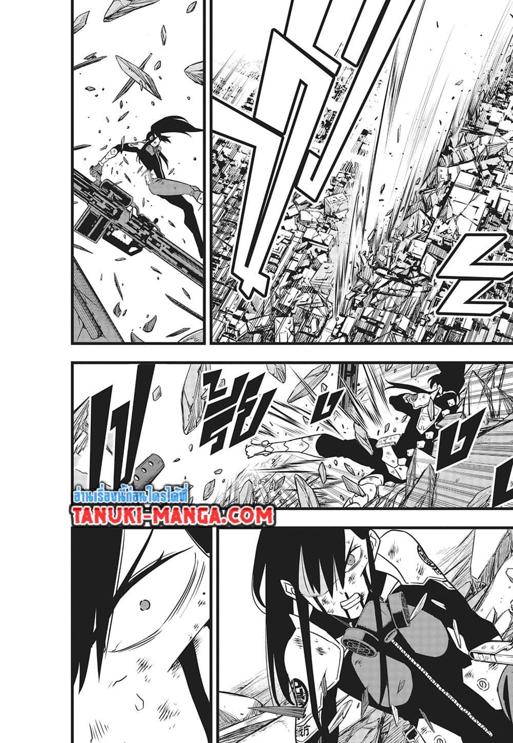 Kaiju no.8 ไคจูหมายเลข 8 ตอนที่ 114 page 17