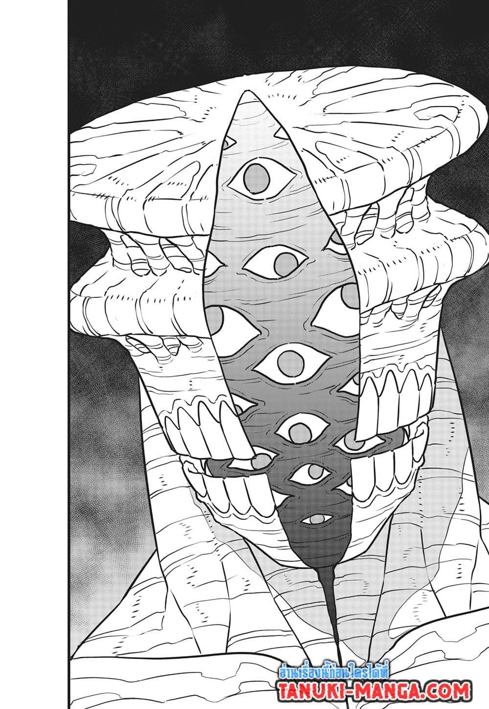 Kaiju no.8 ไคจูหมายเลข 8 ตอนที่ 118 page 9