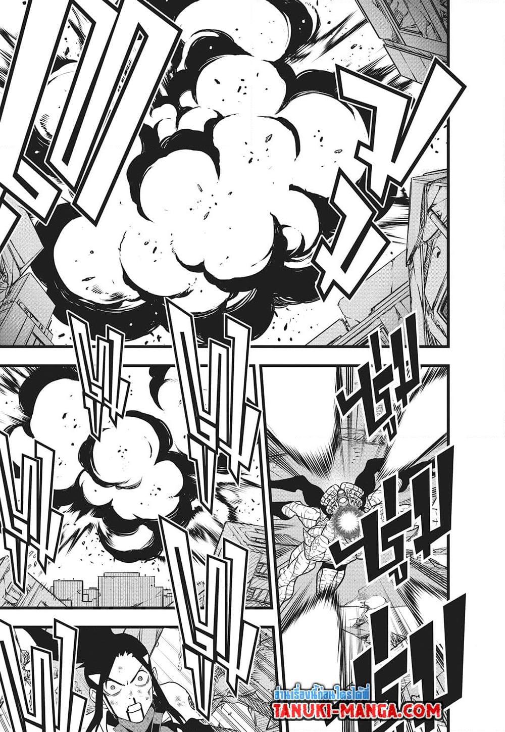 Kaiju no.8 ไคจูหมายเลข 8 ตอนที่ 122 page 15