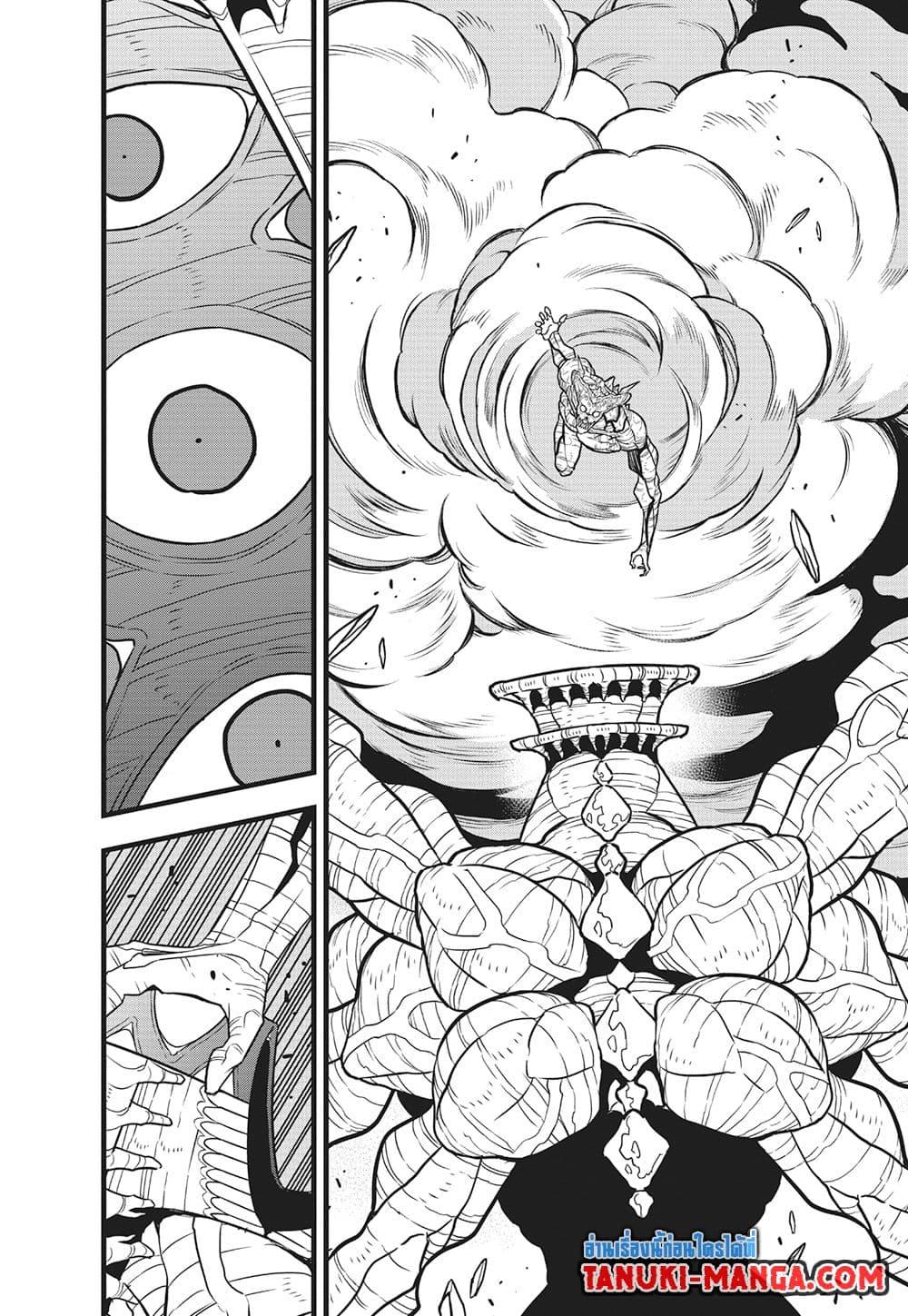 Kaiju no.8 ไคจูหมายเลข 8 ตอนที่ 122 page 18