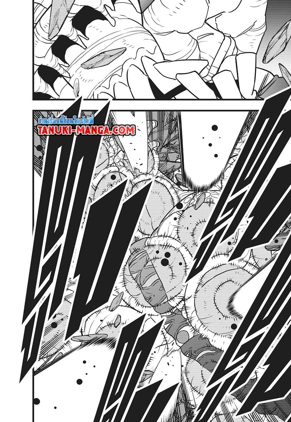 Kaiju no.8 ไคจูหมายเลข 8 ตอนที่ 122 page 20