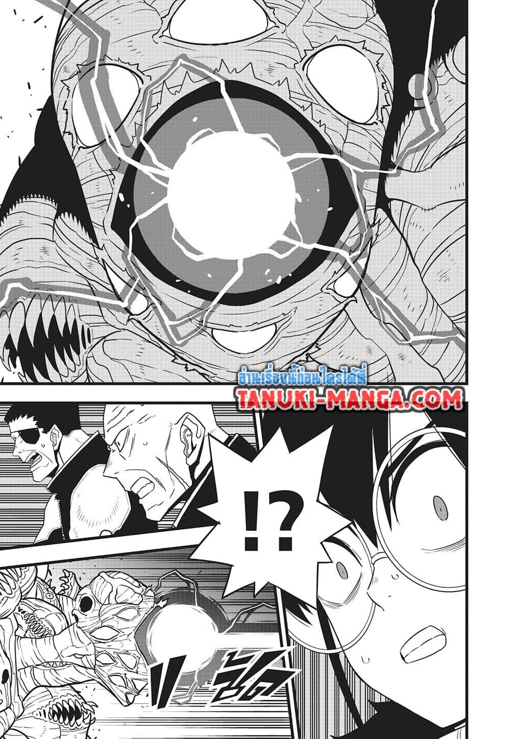 Kaiju no.8 ไคจูหมายเลข 8 ตอนที่ 126 page 3