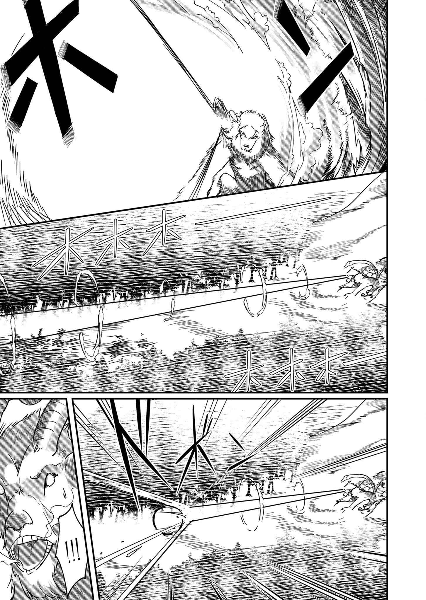 Kichiku Eiyuu Savage Hero วีรบุรุษปีศาจ ตอนที่ 1 page 29