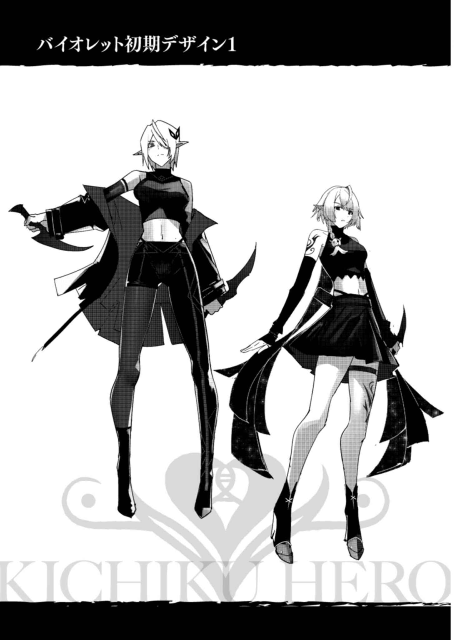 Kichiku Eiyuu Savage Hero วีรบุรุษปีศาจ ตอนที่ 4 page 17