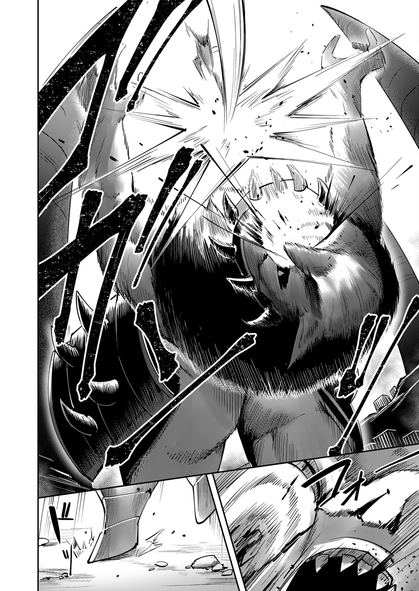 Kichiku Eiyuu Savage Hero วีรบุรุษปีศาจ ตอนที่ 22 page 17