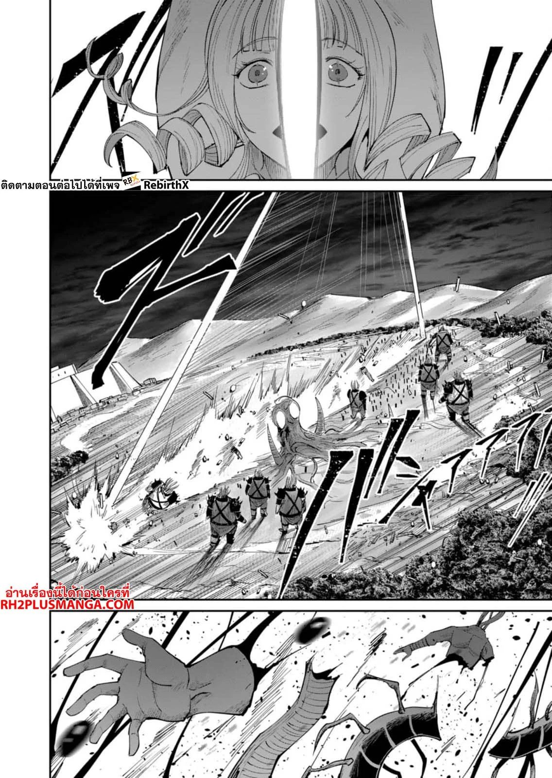 Kichiku Eiyuu Savage Hero วีรบุรุษปีศาจ ตอนที่ 41 page 20