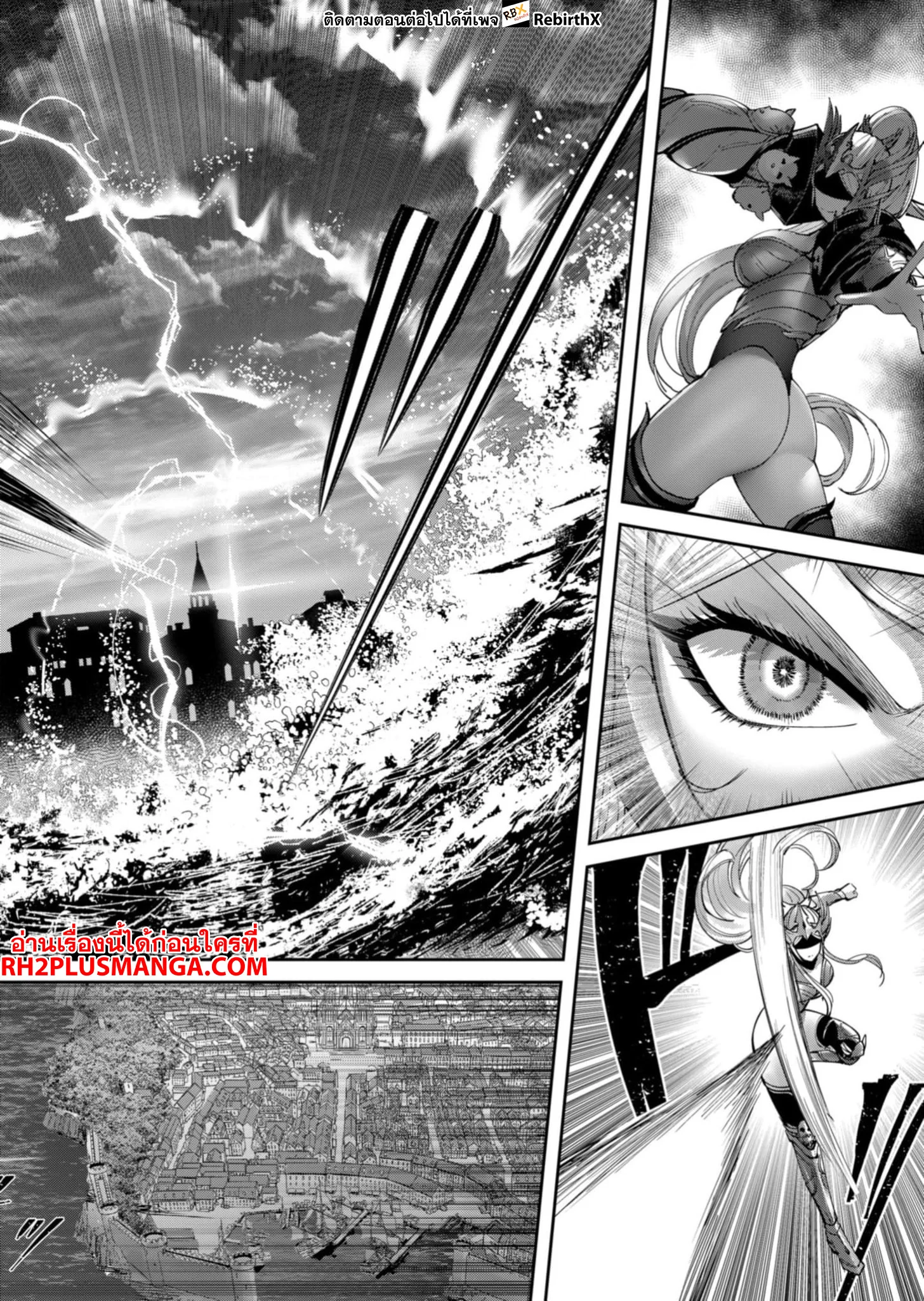 Kichiku Eiyuu Savage Hero วีรบุรุษปีศาจ ตอนที่ 62 page 6